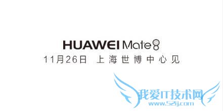  Ϊ Mate 8  11  26 շ  950 Աش