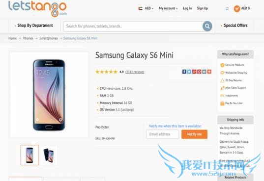 三星 S6 mini 开始预售 4.6 英寸+高通 808 三星 S6 Active 早开卖