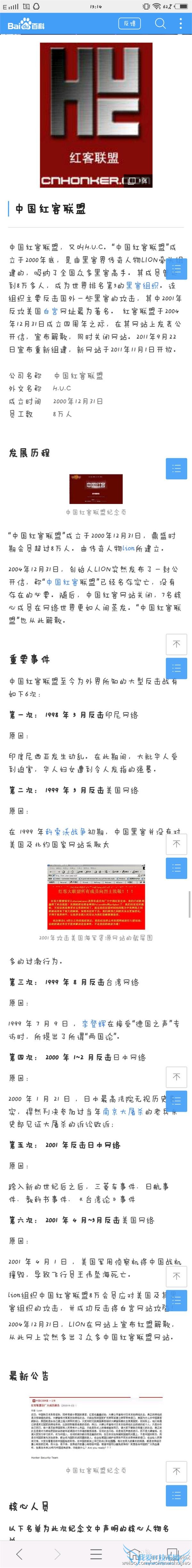 й ISIS 𹥻 й͹¼“”