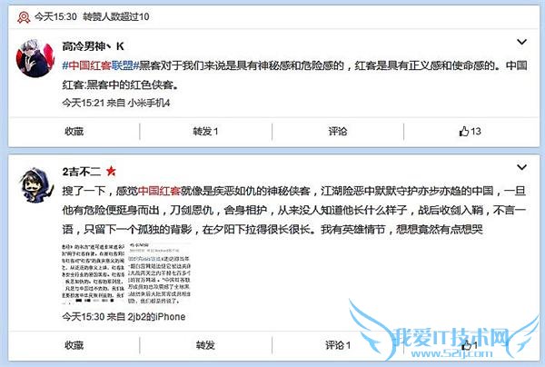 й ISIS 𹥻 й͹¼“”