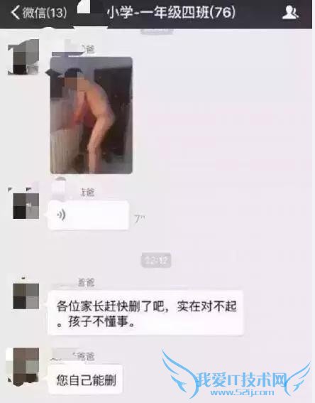 һ꼶Сѧдҵѵ һŭ֮°ϰշҳ΢Ⱥ