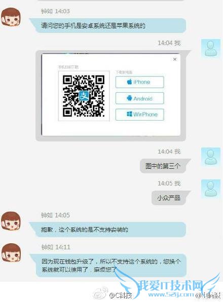 ͷӦ”WP8.1 ֧¼“뻻ϵͳ