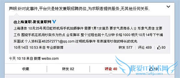 “Ϸɻ”ٱ ƻ 6S Ů⵭˼ϻ