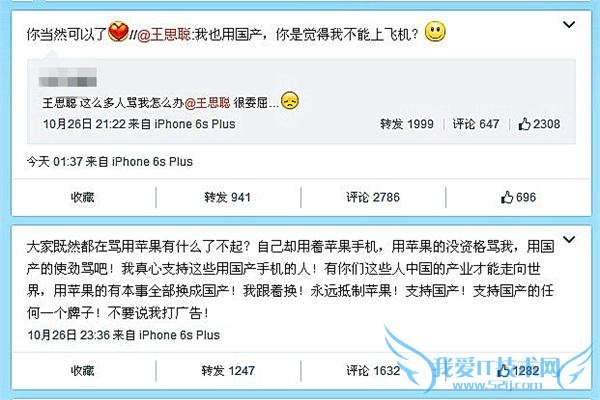 “Ϸɻ”ٱ ƻ 6S Ů⵭˼ϻ