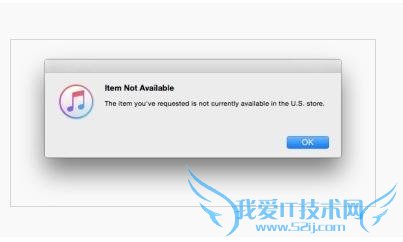 安全存隐患 苹果将多个应用从 App Store 下架