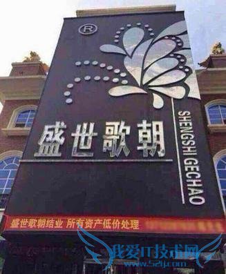 东莞“夜总会之王”再现陪侍女 为何东莞小姐眼里只有钱?