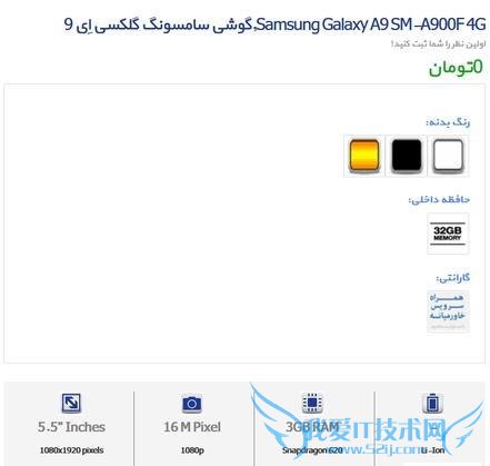  A9  12.1  ׷ 620 ָ֧ʶ Samsang Pay