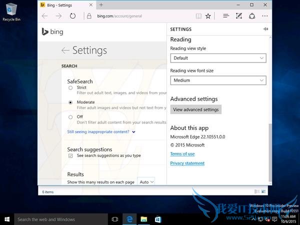 Windows 10 Build 10551 曝光 竟附激活秘钥