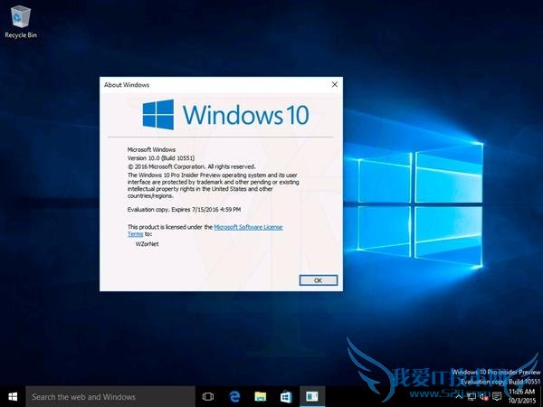 Windows 10 Build 10551 曝光 竟附激活秘钥
