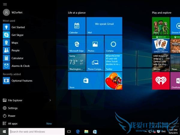 Windows 10 Build 10551 曝光 竟附激活秘钥