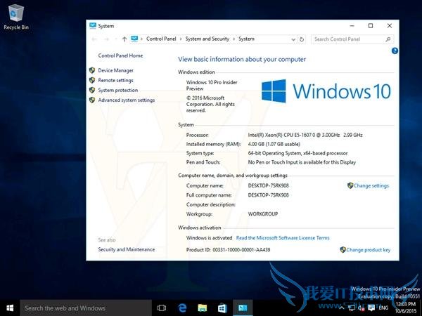Windows 10 Build 10551 曝光 竟附激活秘钥