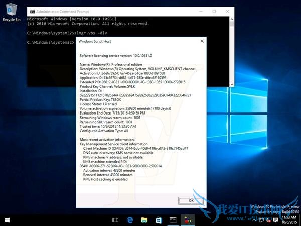 Windows 10 Build 10551 曝光 竟附激活秘钥