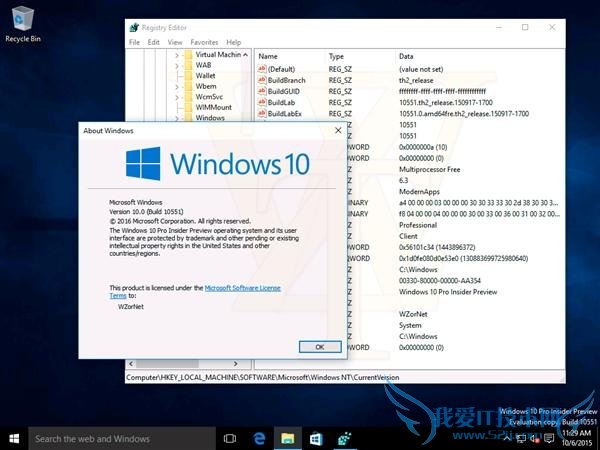Windows 10 Build 10551 曝光 竟附激活秘钥
