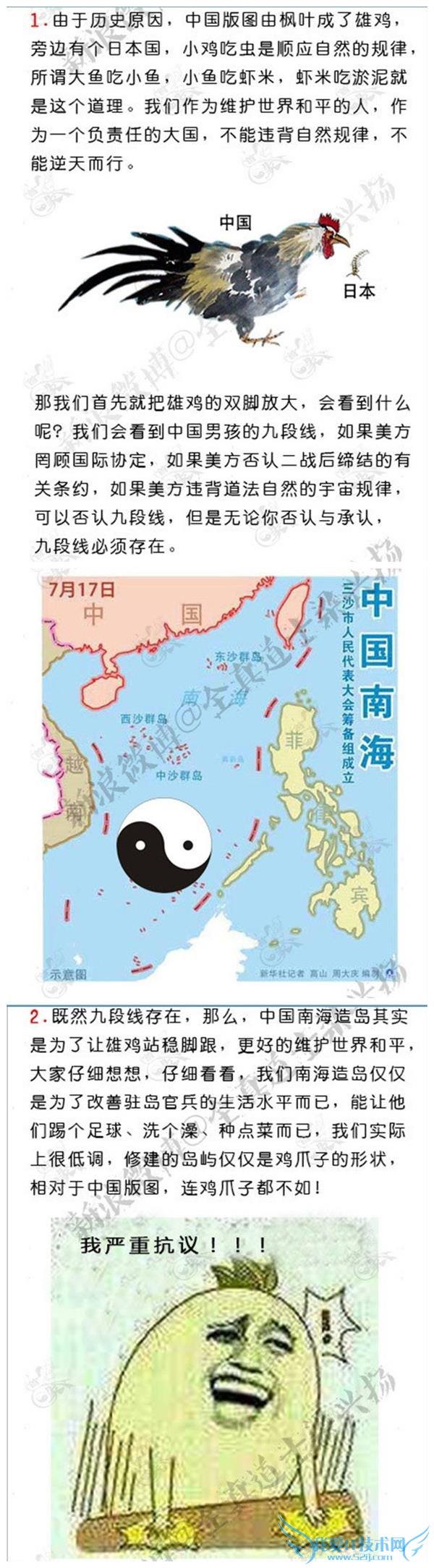 ˵йϺ쵺ƻǷˮ ȫʿЦ