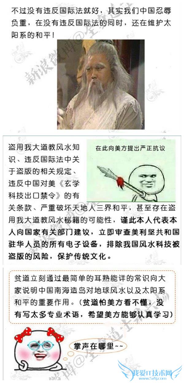 ˵йϺ쵺ƻǷˮ ȫʿЦ