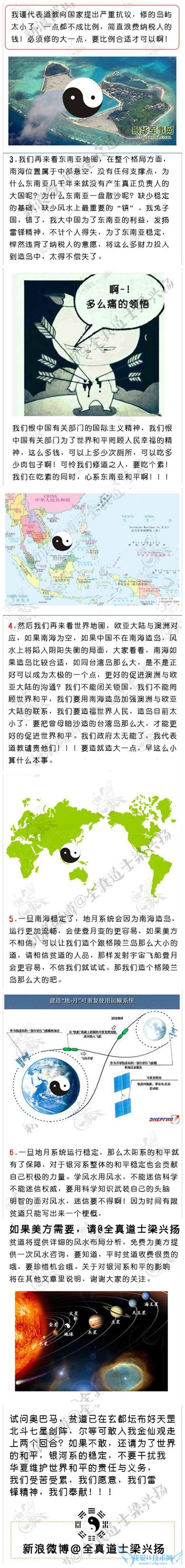 ˵йϺ쵺ƻǷˮ ȫʿЦ