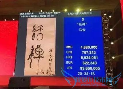 “ÍÁ¶¹Ð´ÕæÕÕ”Âô³ö 700 ÍòÌì¼Û ÉãӰʦ¾¹È»ÊÇËû……