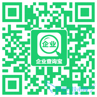 企业查询宝二维码