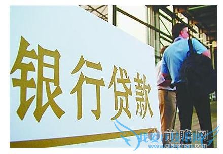 四大行疑放松房贷救市 便宜了土豪苦了穷屌丝