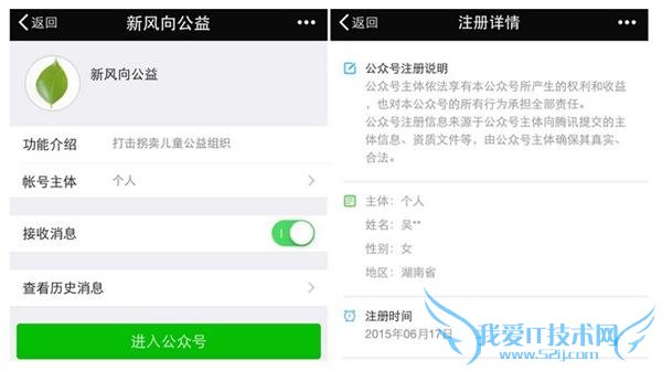 周鸿祎还强调,其认为奇虎 360 在美股市场被低估,360 在 2014 年营业收入折合人民币超过 86 亿元,净利润超过 21 亿元。2014 年底公司总资产达 206 亿元,现金超过 100 亿元,财务总体非常健康。私有化是实现 360 公司价值最大化的必然选择。内部信还暗示,如果 360 私有化成功,未来 360 或在 A 股上市。