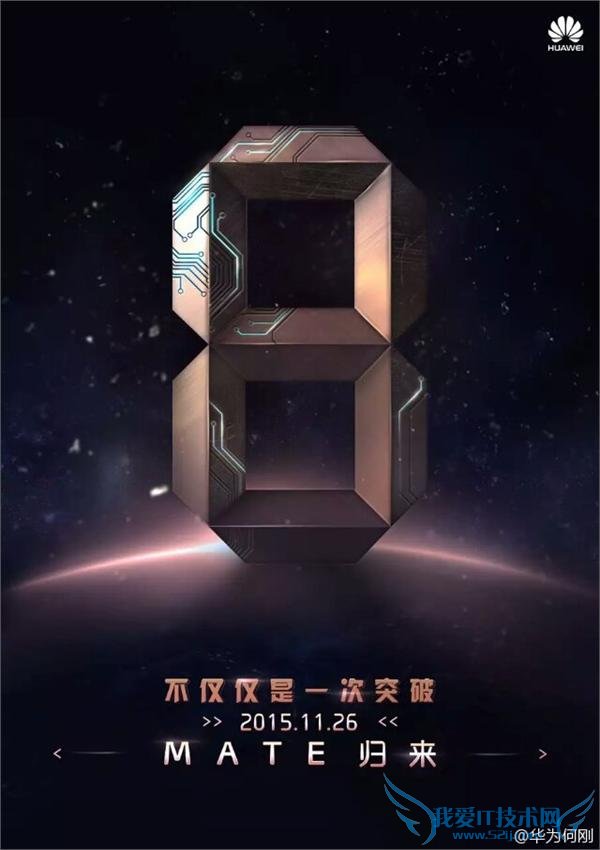 Ϊ Mate8 11  26 շ ҫ 7 plus ׷ 950
