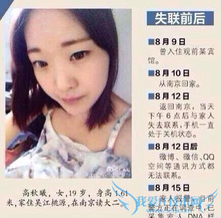 ŮѧƵ֣Σʱ“”ûг