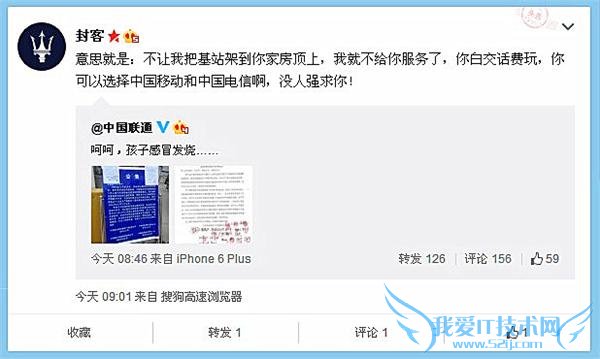 վºӸðձǿƹͣ йͨǺ