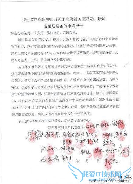 վºӸðձǿƹͣ йͨǺ