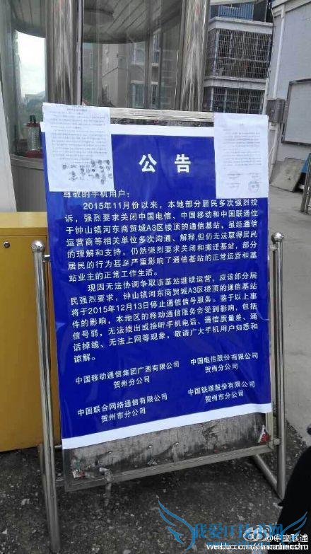 뱨Уҵʾ“ɽغӶó A3 ¥Ե޹ʾͰװйƶйͨķóǵסеĪ໥֪ô¡óǾסвС彡״ֹۣܲոð (ӦΪ) йרҵʿӦӰ졣”