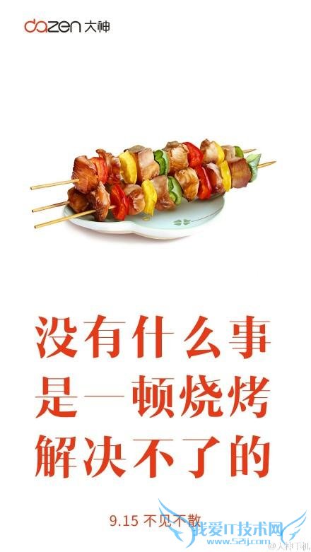 ɼȥ°ֳĸ BUɡivviʹдΪڻƷƱͻ 400 ̨СסҫĵλΪͳƷŵλǹܺʹʱĲ˹˾ܲףƵĽܵʱ׾Żǵķ⣬˺ܶҪʣԸСɶʱ BAT ˺̸˵Լţڶݸ̸˺ܶΣǱʱ򶯣ȫ룬ʵûעΪˡ  ̸кڽһ²̸꣬һҲĴΣʲôܣ 360 ֻƷƣǿɼżȥһܵóѣҲδõ³ЩȨԭеĴ޶ۿۣɺʹ˾Ϳɼŵľ޶ڹ˾ҲδǴɶͬ⣬ԼȫûѿɷŰ裬һǵĴƷƴãҲ»ƷѾʮԺˡ  ԼõİǿֻܺȥΪɿɵҵֱ»ҵҲûŵȥɼҲ»ڼҶκ˵ûп 360 ǼţȷʾȤ