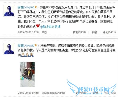 ɼȥ°ֳĸ BUɡivviʹдΪڻƷƱͻ 400 ̨СסҫĵλΪͳƷŵλǹܺʹʱĲ˹˾ܲףƵĽܵʱ׾Żǵķ⣬˺ܶҪʣԸСɶʱ BAT ˺̸˵Լţڶݸ̸˺ܶΣǱʱ򶯣ȫ룬ʵûעΪˡ  ̸кڽһ²̸꣬һҲĴΣʲôܣ 360 ֻƷƣǿɼżȥһܵóѣҲδõ³ЩȨԭеĴ޶ۿۣɺʹ˾Ϳɼŵľ޶ڹ˾ҲδǴɶͬ⣬ԼȫûѿɷŰ裬һǵĴƷƴãҲ»ƷѾʮԺˡ  ԼõİǿֻܺȥΪɿɵҵֱ»ҵҲûŵȥɼҲ»ڼҶκ˵ûп 360 ǼţȷʾȤ