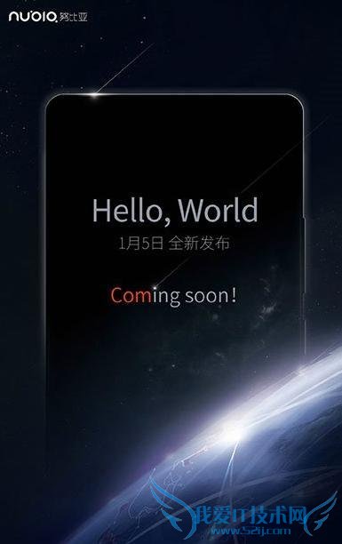 努比亚官方预告 1 月 5 日发布新机 nubia Z11 打败小米 5 首发高通 820?