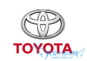 丰田上半年失去世界第一宝座 在发展中市场销量萎缩