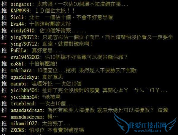 ̨ŮӸռ 10  ŷҲ߱ûͬ