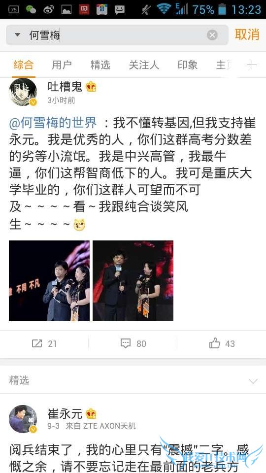 ˸߹Ԯ“Ԫת”ũͷֵ