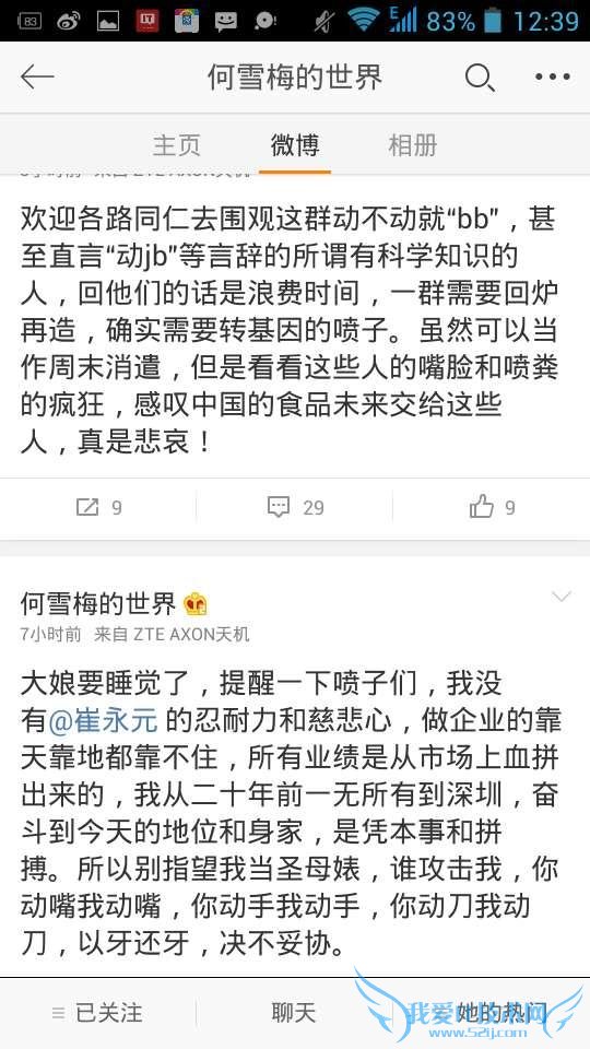 ˸߹Ԯ“Ԫת”ũͷֵ