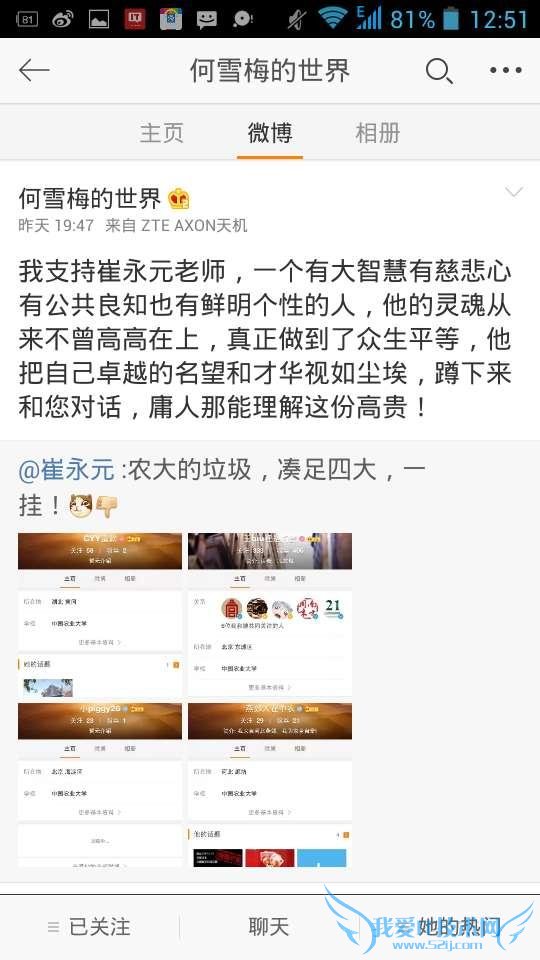 ˸߹Ԯ“Ԫת”ũͷֵ