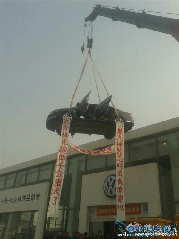 车主怒将车吊在 4S 门前