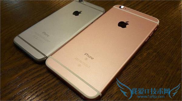 iPhone6S