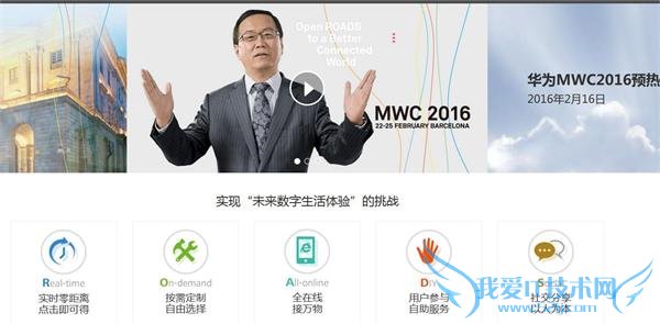 Ϊ MWC 2016 г Ϊ P9 ·İ汾