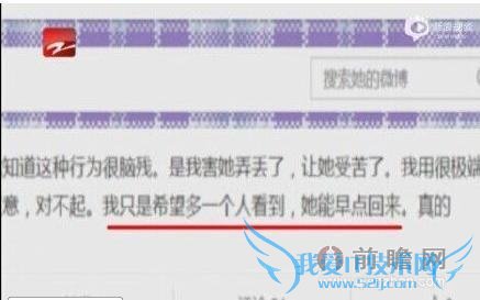 ŮӷԲѰʧȮ˭ҵҵĹ Ը