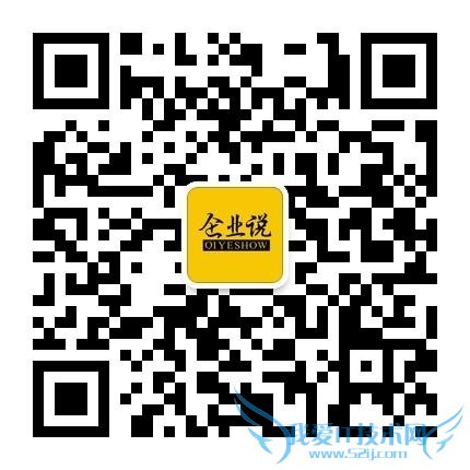 关注企业说微信号