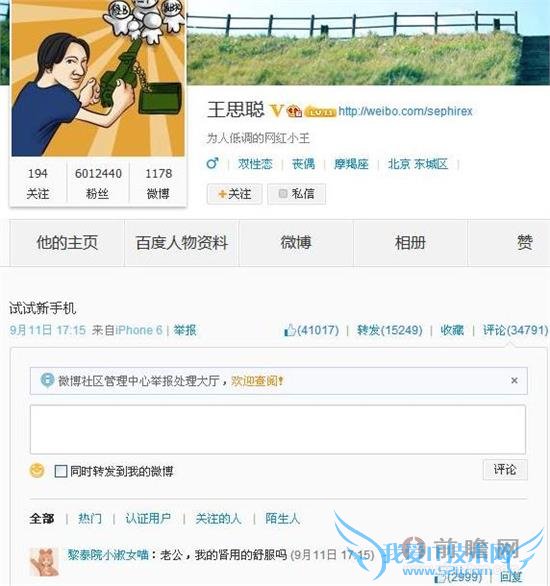 后乔布斯时代的 Apple Watch:智能手表的“插班生”