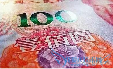 ӡܹ˾Ӧ° 100 Ԫֽ”Բ“ûô