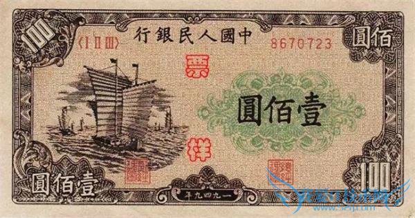 ӡܹ˾Ӧ° 100 Ԫֽ”Բ“ûô