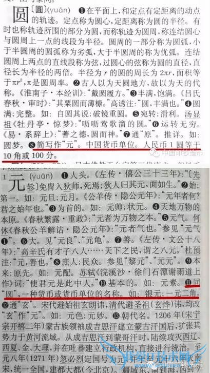 ӡܹ˾Ӧ° 100 Ԫֽ”Բ“ûô