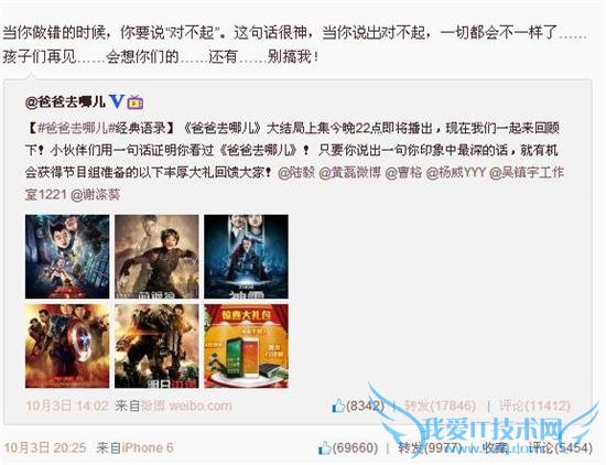 多多稳坐一姐宝座 何炅谢娜为何如此偏爱杨阳洋?