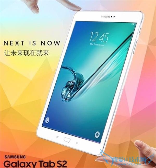 ´«ÈýÐǽ«ÍƳö 12 ´ç Win10 ƽ°å È«Çò× Tab S ÖÜÒ»·¢²¼