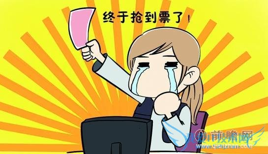 ƱǮ޷ 21 ŻƱֻΪ 2 “Ʊ”