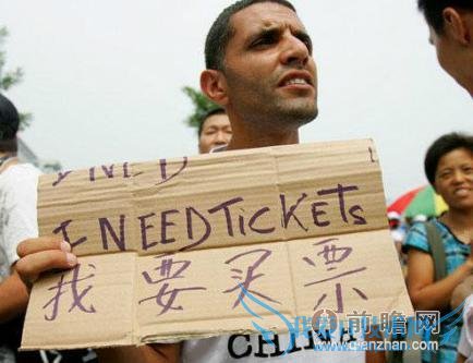 ƱǮ޷ 21 ŻƱֻΪ 2 “Ʊ”